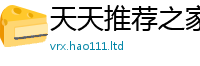 2025精准资料大全免费或2025新奥天天开好彩新奥彩免费版